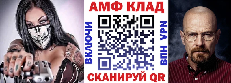 Купить  Заозёрск  АМФЕТАМИН VHQ 