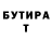БУТИРАТ BDO Schlangenhaut #DA