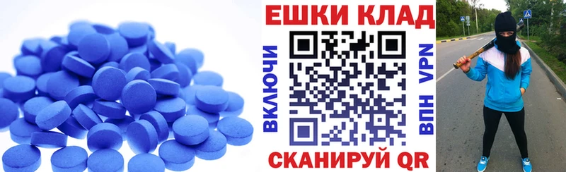 Купить где  Заозёрск  Экстази Cube 