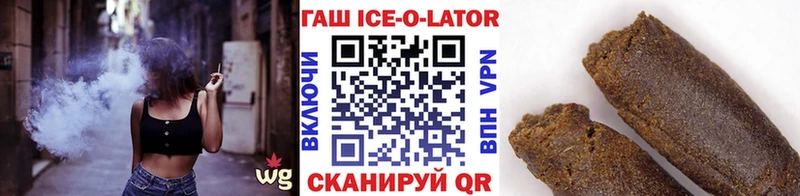 Гашиш хэш  Купить  Заозёрск 