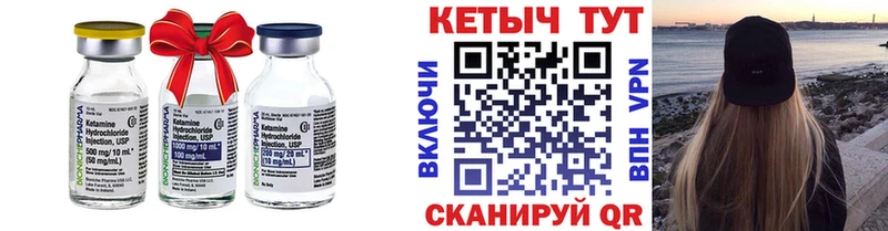Кетамин ketamine  Купить  Заозёрск 