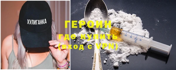герыч Куйбышев