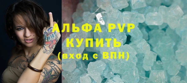 альфа пвп Кукмор