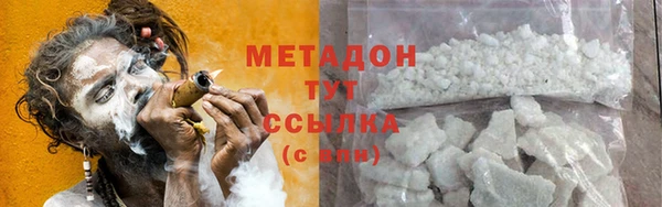 COCAINE Кулебаки