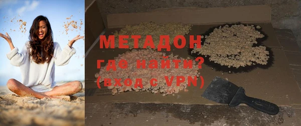 альфа пвп Кукмор