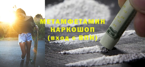 COCAINE Кулебаки
