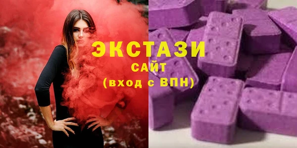 герыч Куйбышев