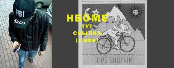 альфа пвп Кукмор
