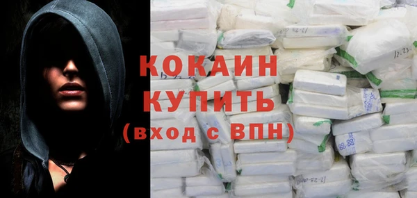 герыч Куйбышев