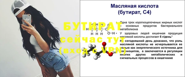 COCAINE Кулебаки
