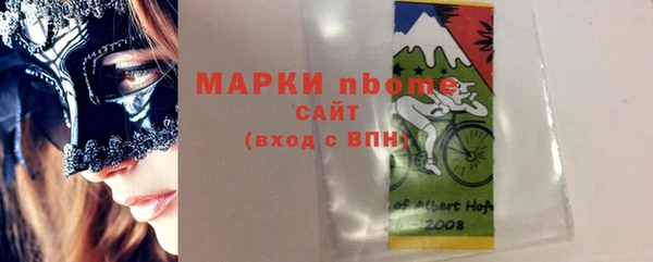 COCAINE Кулебаки