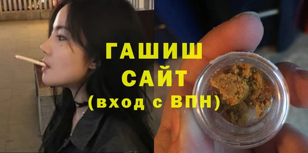 герыч Куйбышев