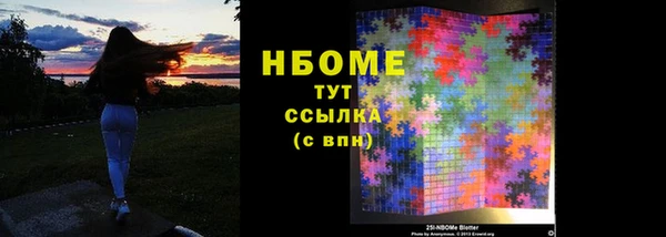 герыч Куйбышев
