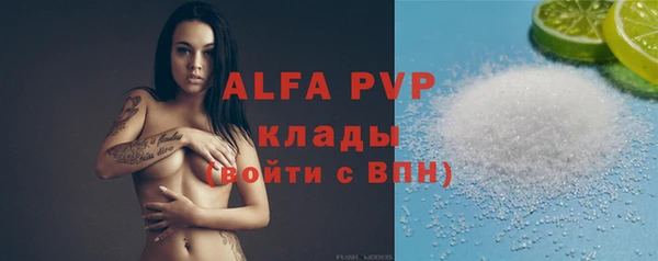 альфа пвп Кукмор