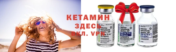 альфа пвп Кукмор
