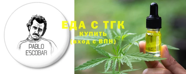 альфа пвп Кукмор