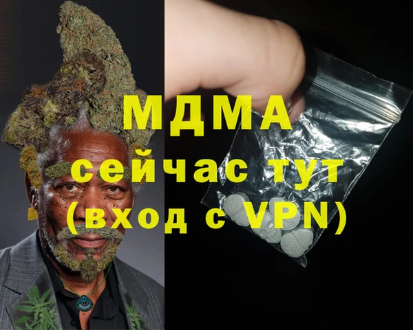 COCAINE Кулебаки