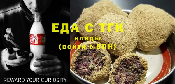 прущая мука Тавда