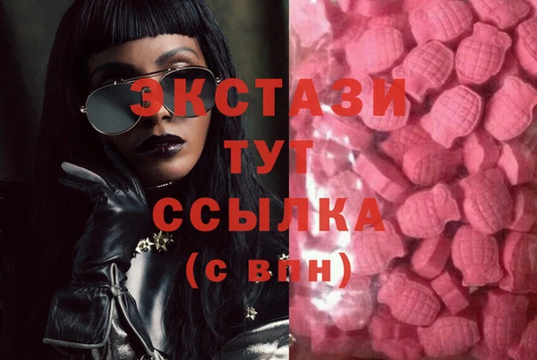 герыч Куйбышев