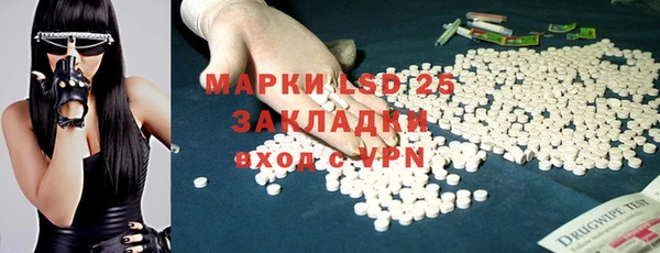 герыч Куйбышев