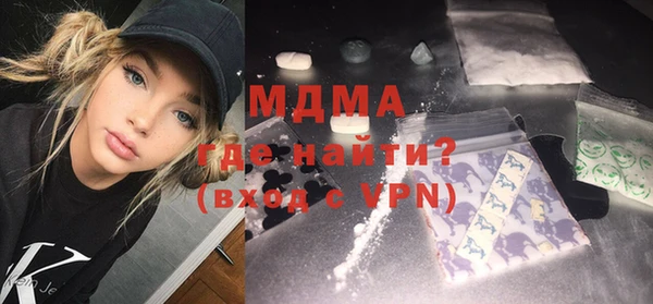COCAINE Кулебаки