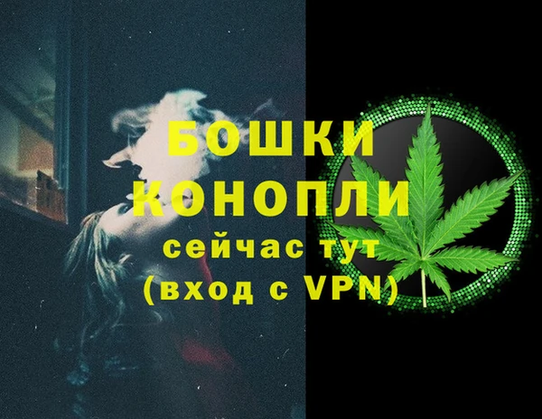 герыч Куйбышев