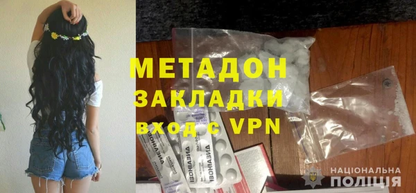 герыч Куйбышев