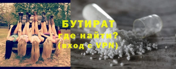 герыч Куйбышев