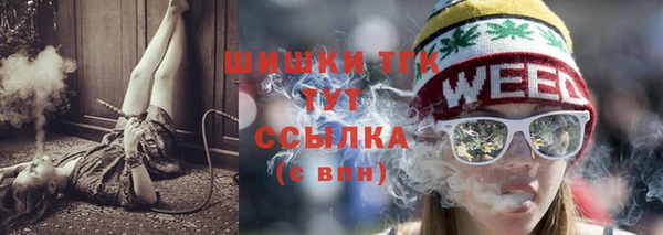 герыч Куйбышев