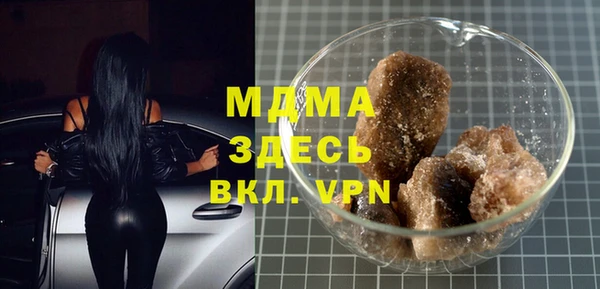 альфа пвп Кукмор