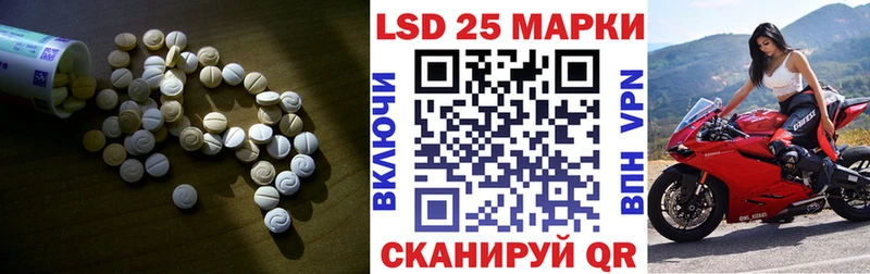 Купить  Заозёрск  ЛСД экстази кислота 