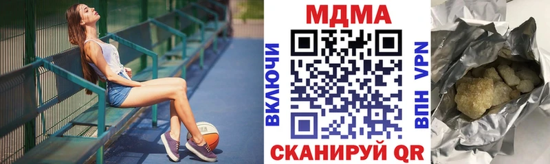 Купить  Заозёрск  MDMA VHQ 