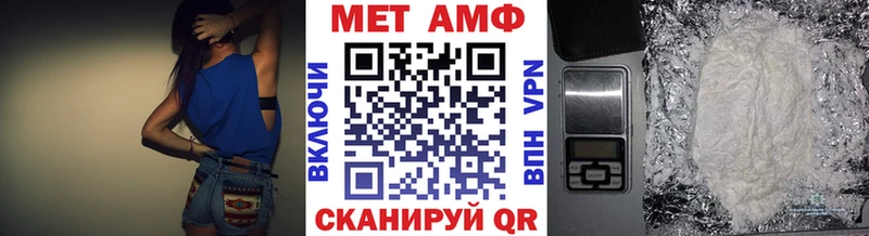 Метамфетамин пудра  Купить где  Заозёрск 