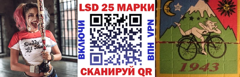 Купить  Заозёрск  Марки 25I-NBOMe 1,8мг 